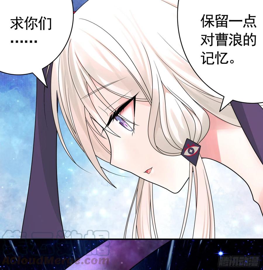 《我偏要浪》光照了进来 第4页