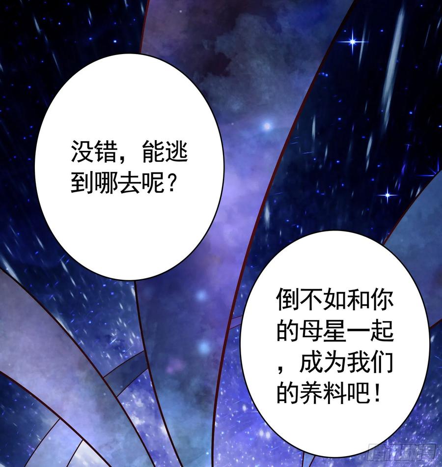 《我偏要浪》光照了进来 第36页