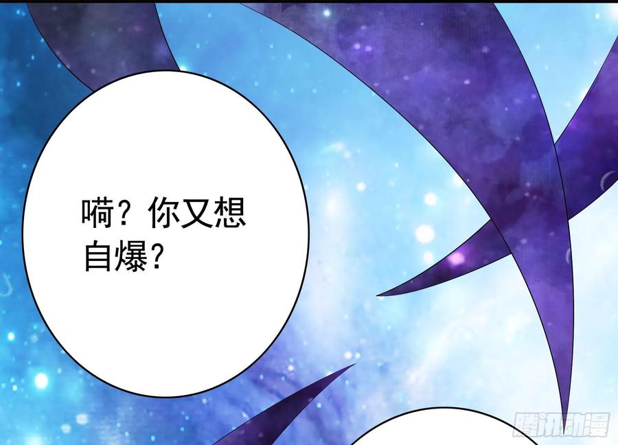 《我偏要浪》光照了进来 第42页