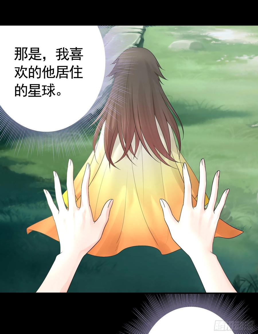 《我偏要浪》光照了进来 第18页