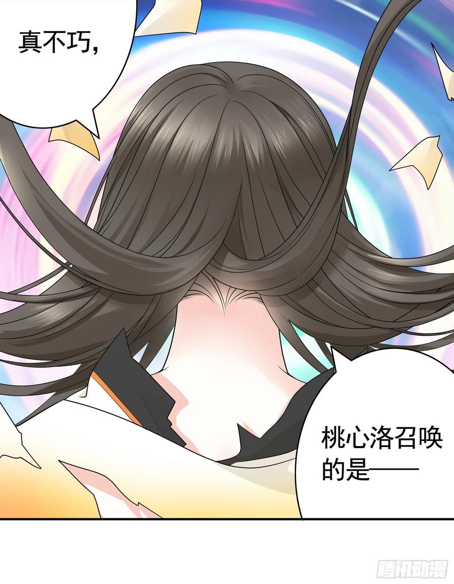 《我偏要浪》光照了进来 第44页