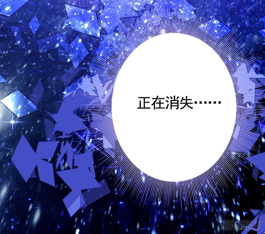 《我偏要浪》光照了进来 第17页