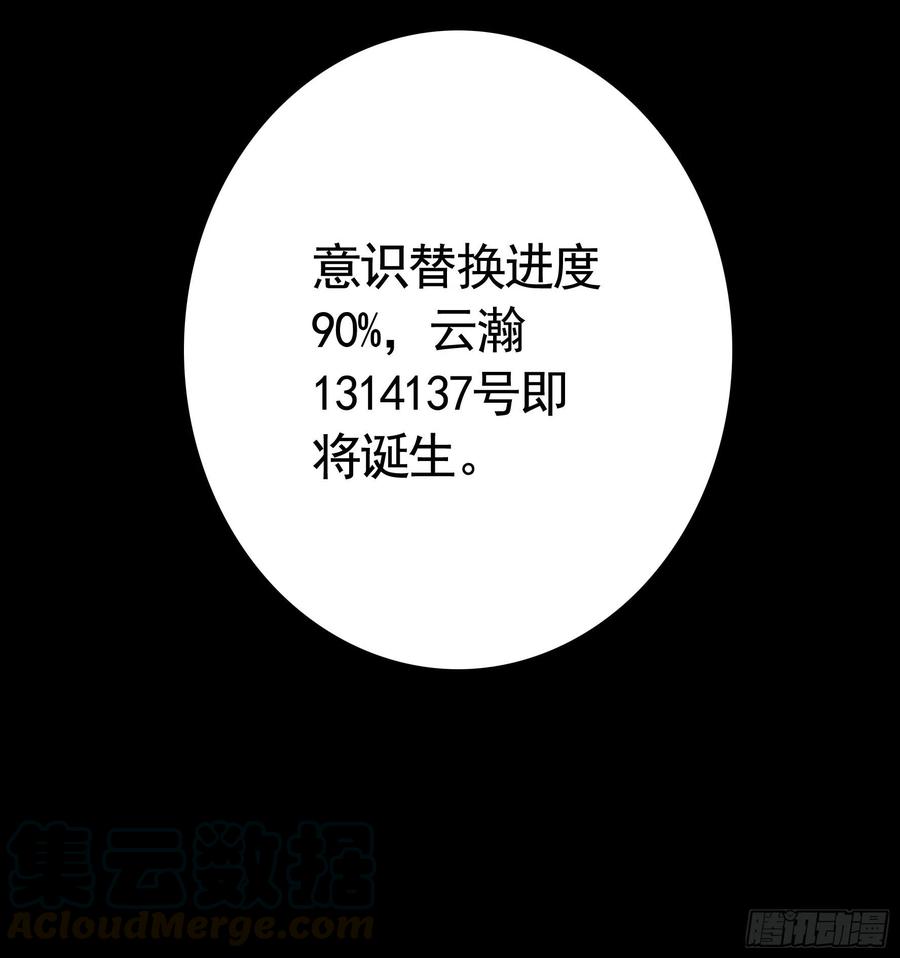 《我偏要浪》光照了进来 第22页