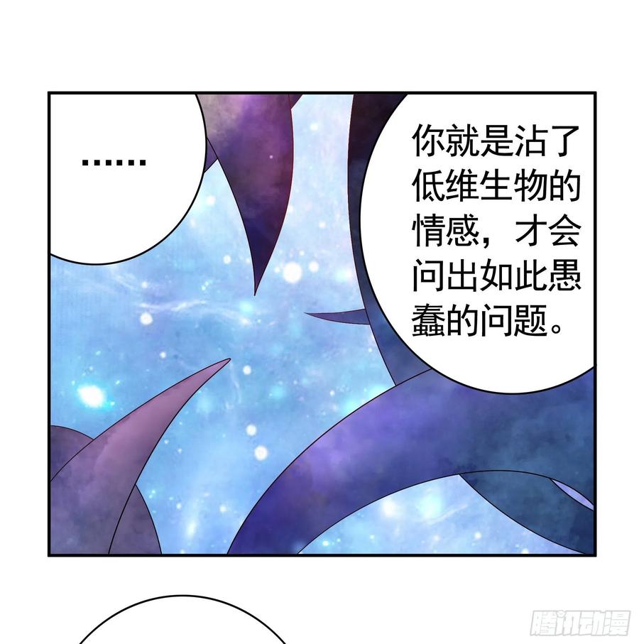 《我偏要浪》光照了进来 第12页