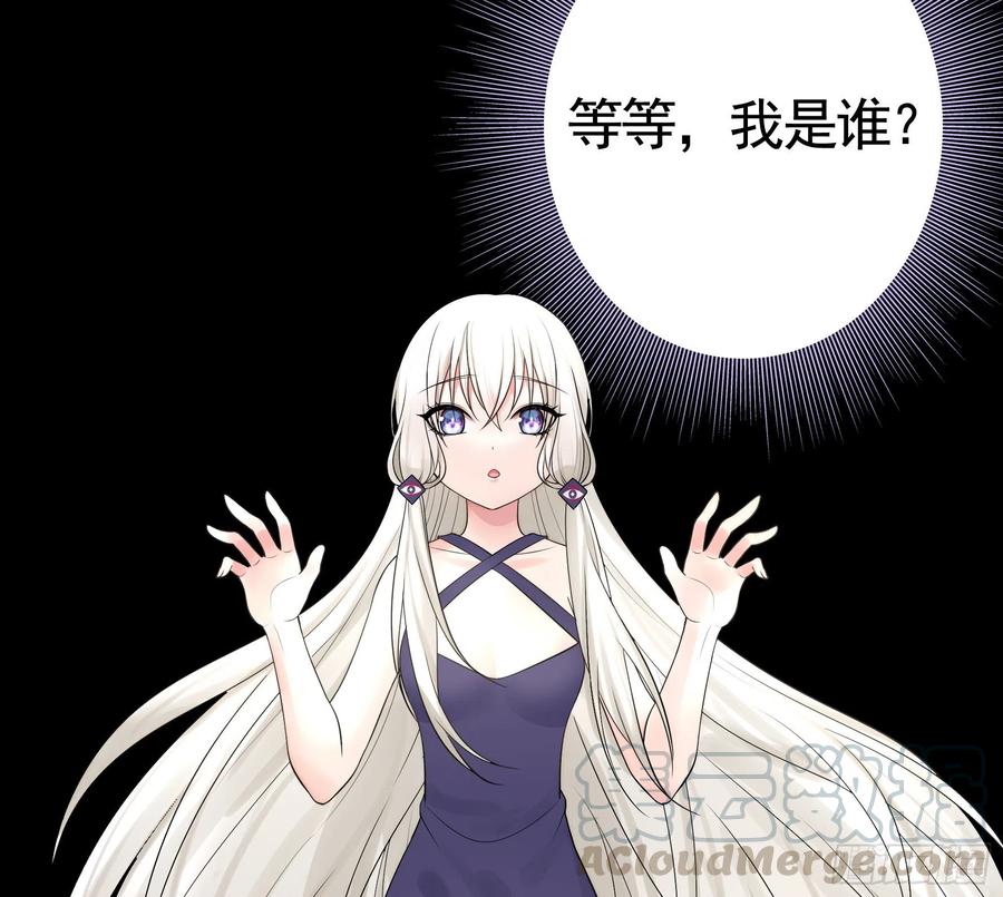 《我偏要浪》光照了进来 第19页