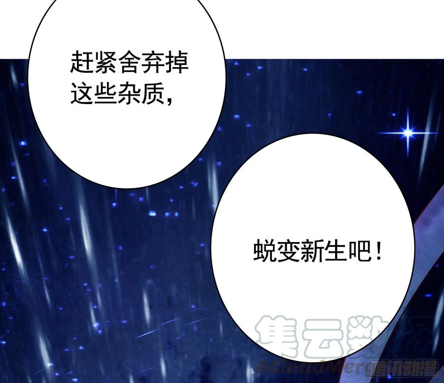 《我偏要浪》光照了进来 第13页