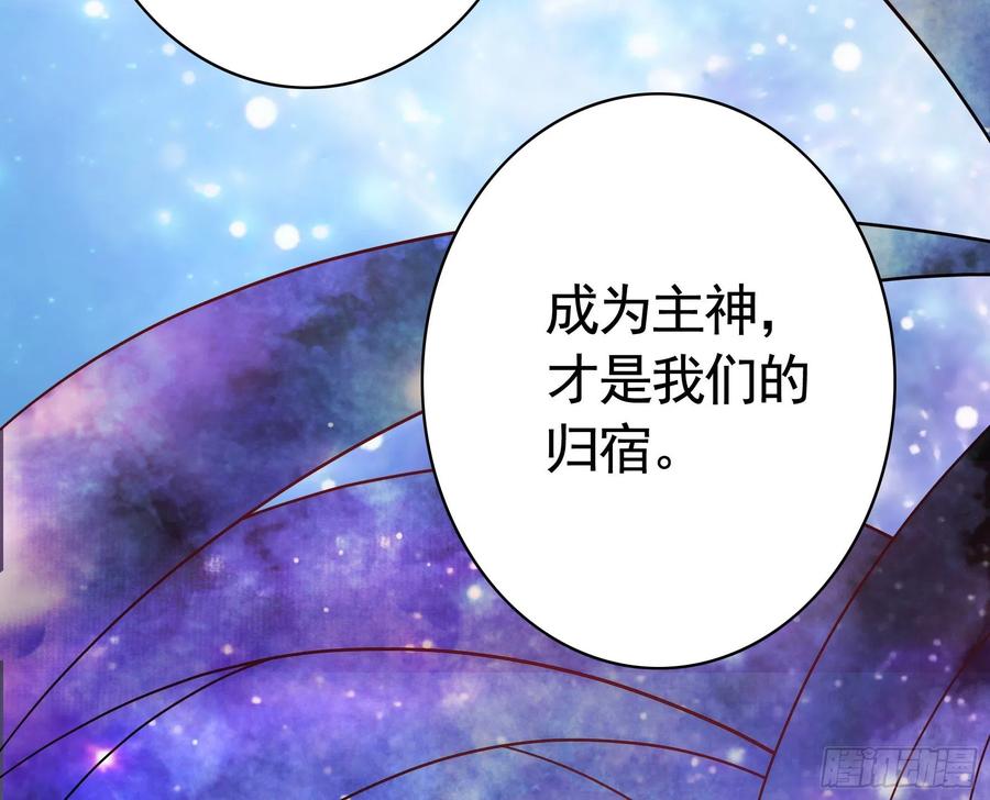 《我偏要浪》光照了进来 第9页