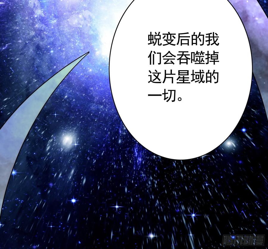 《我偏要浪》光照了进来 第6页