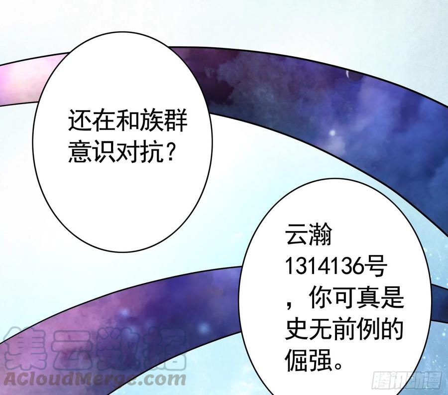 《我偏要浪》光照了进来 第1页
