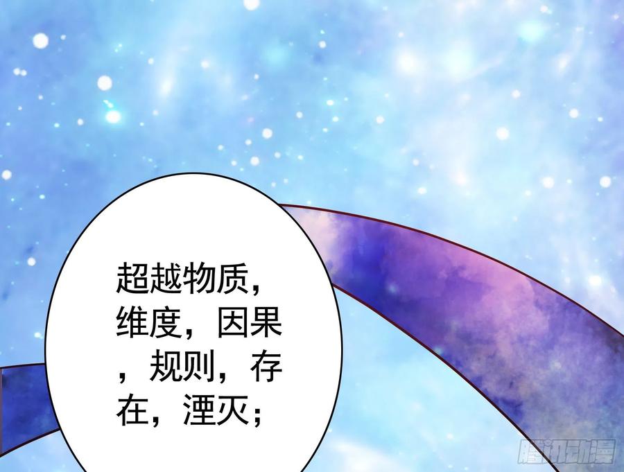 《我偏要浪》光照了进来 第8页