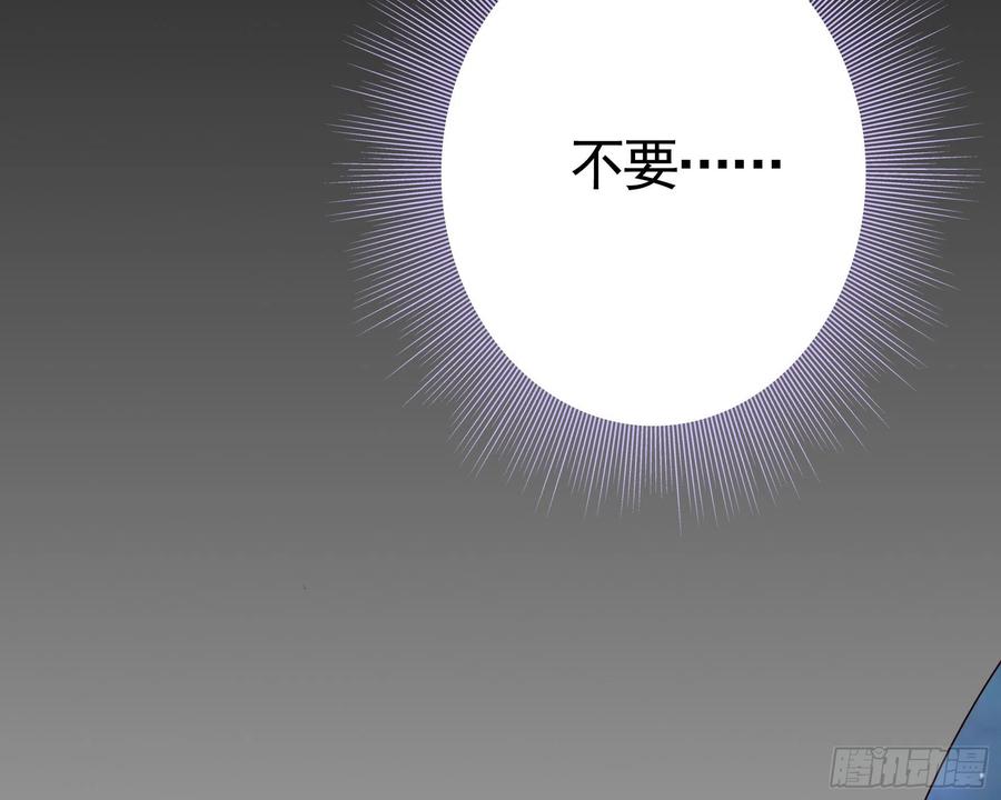 《我偏要浪》光照了进来 第24页