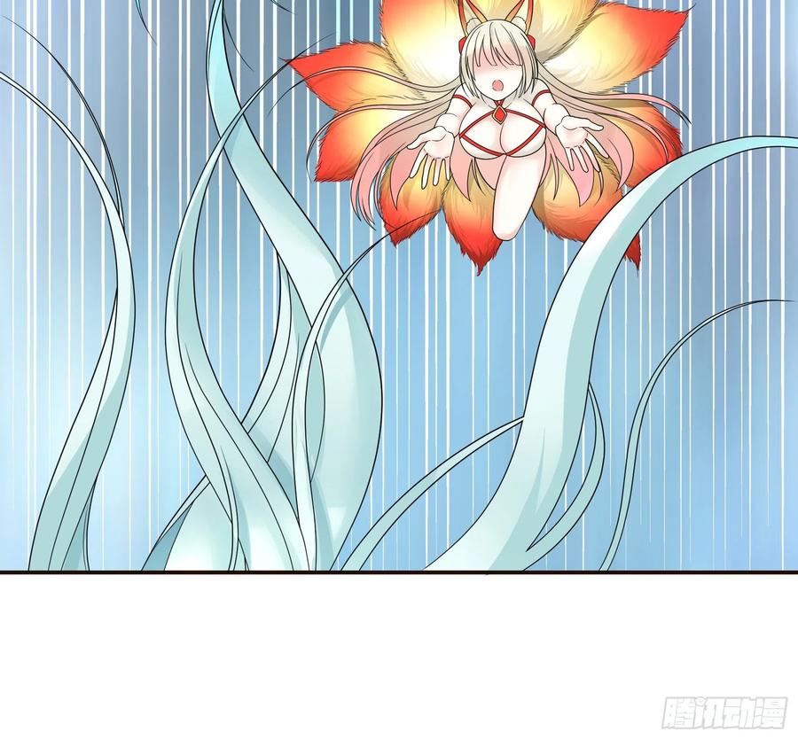 《我偏要浪》就地结婚好不好 第6页