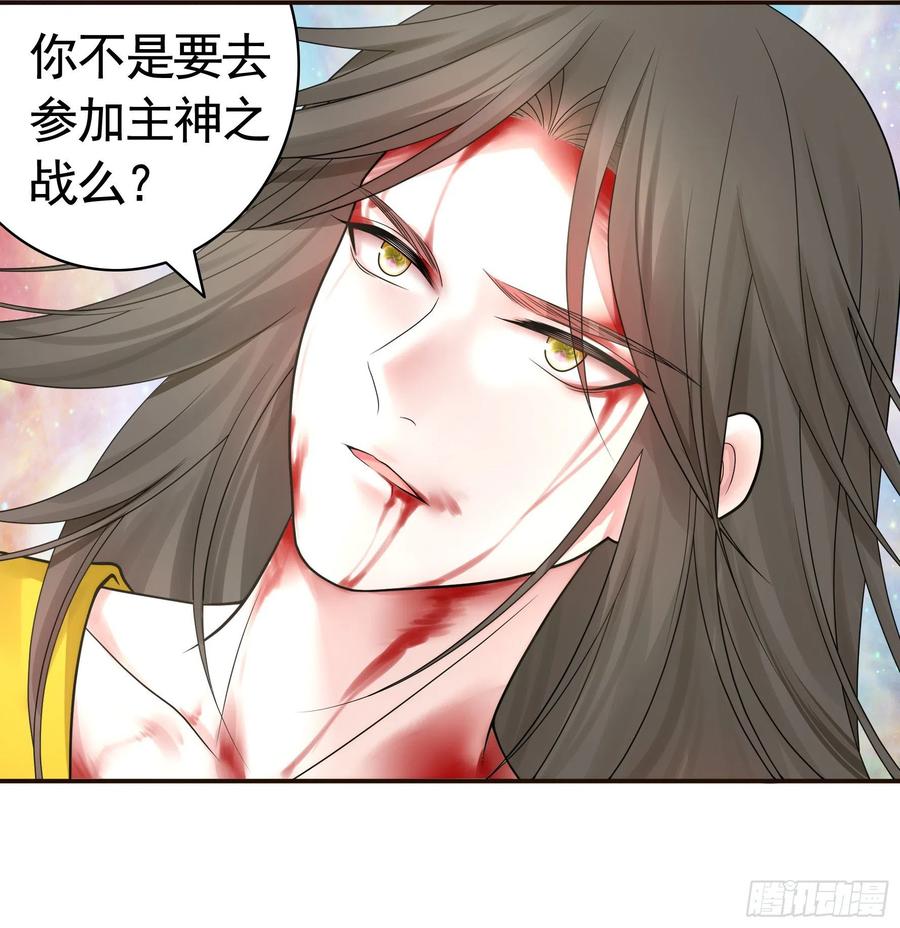 《我偏要浪》就地结婚好不好 第33页