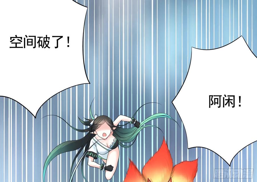 《我偏要浪》就地结婚好不好 第5页