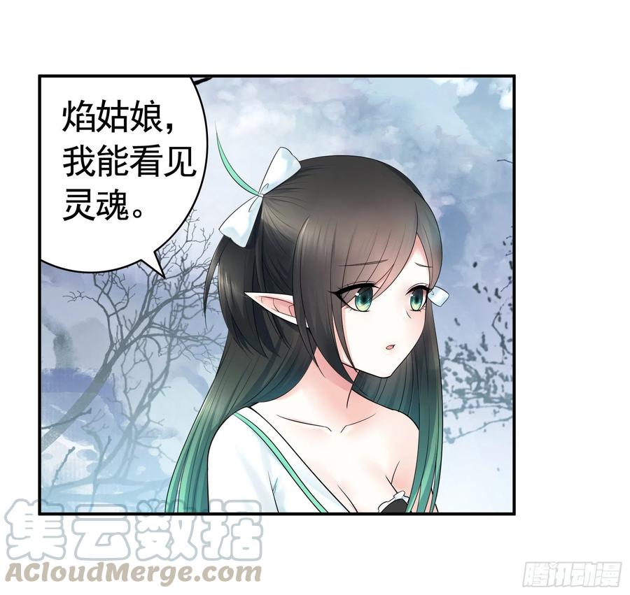 《我偏要浪》就地结婚好不好 第13页