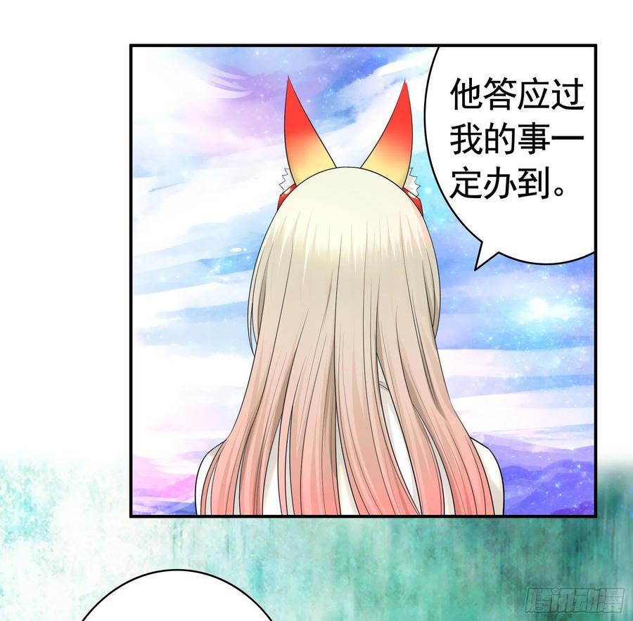 《我偏要浪》就地结婚好不好 第14页