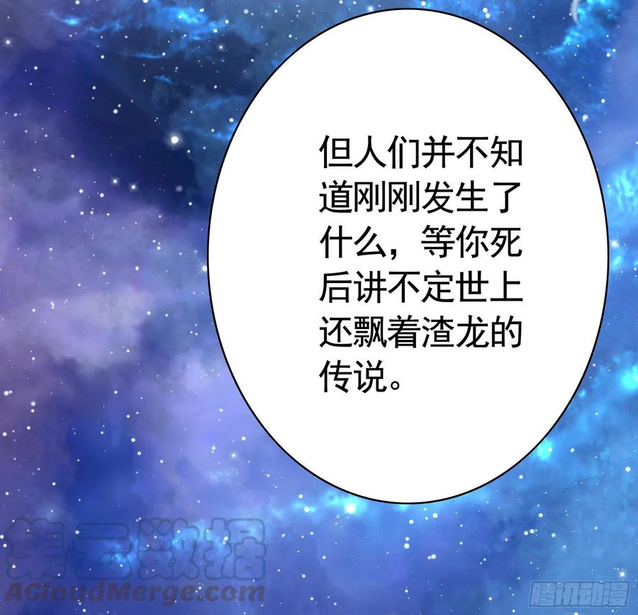 《我偏要浪》就地结婚好不好 第22页
