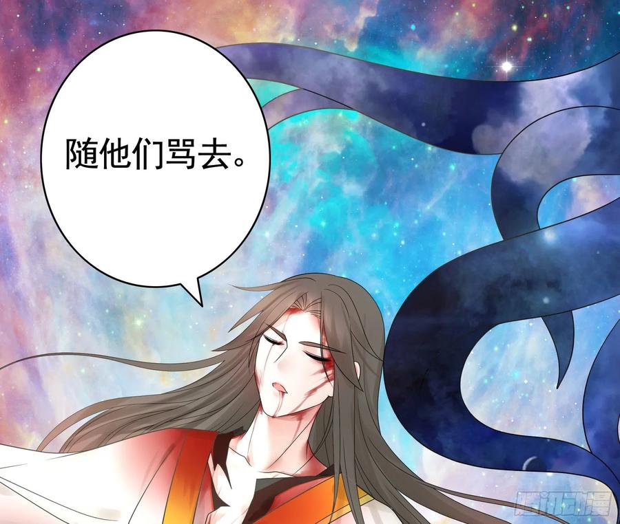 《我偏要浪》就地结婚好不好 第23页