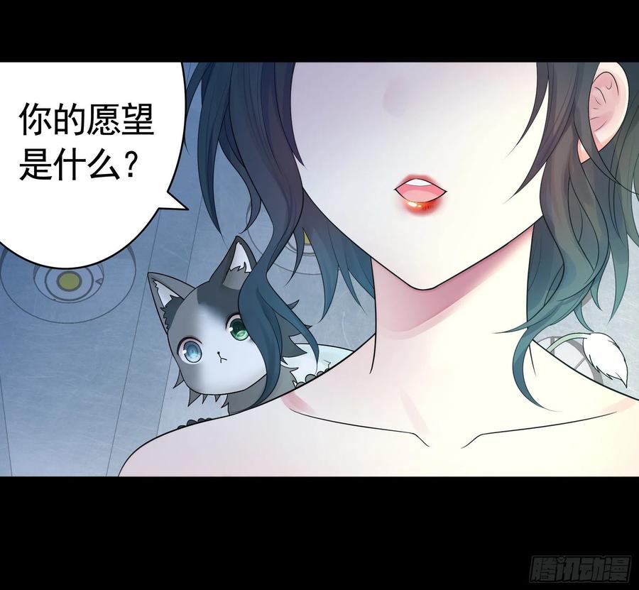 《我偏要浪》老婆在家等着我 第15页