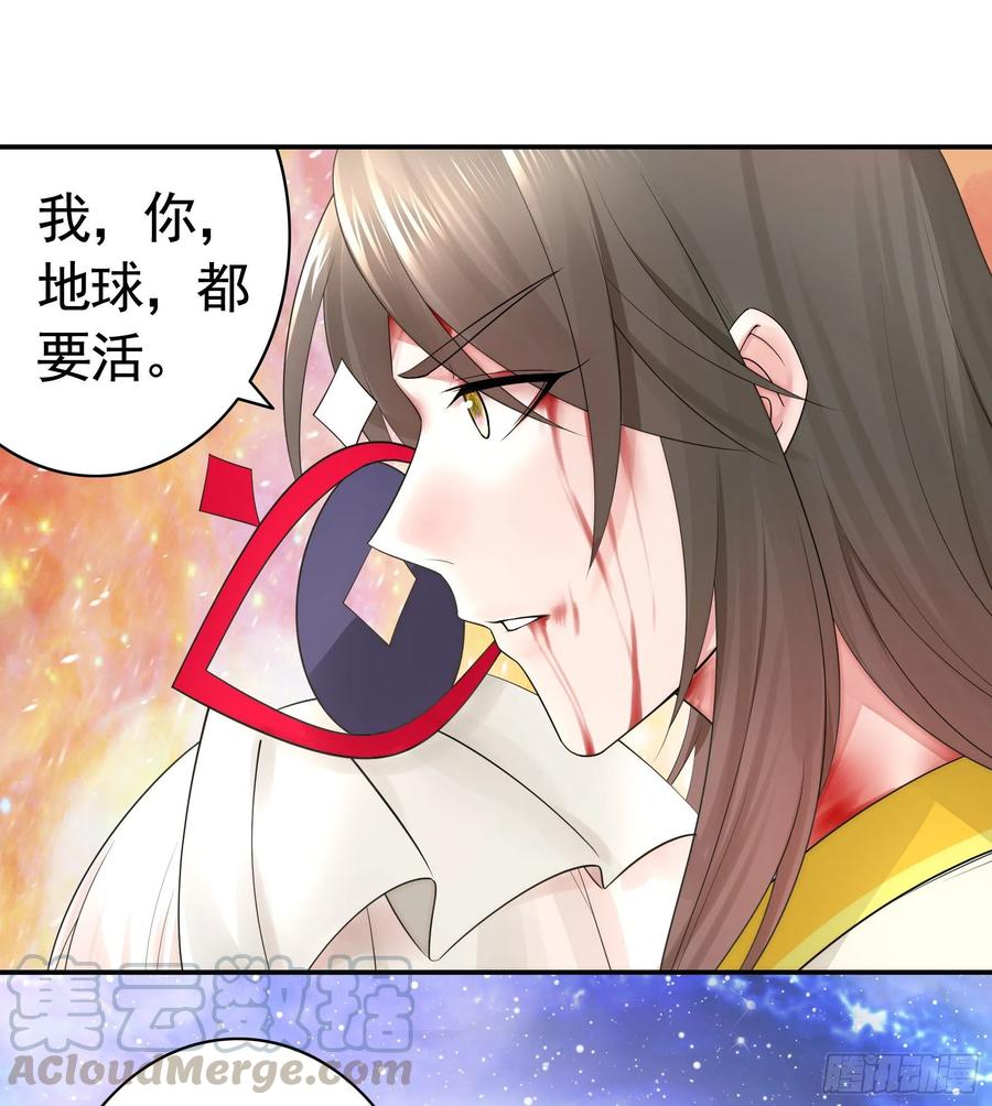 《我偏要浪》老婆在家等着我 第52页