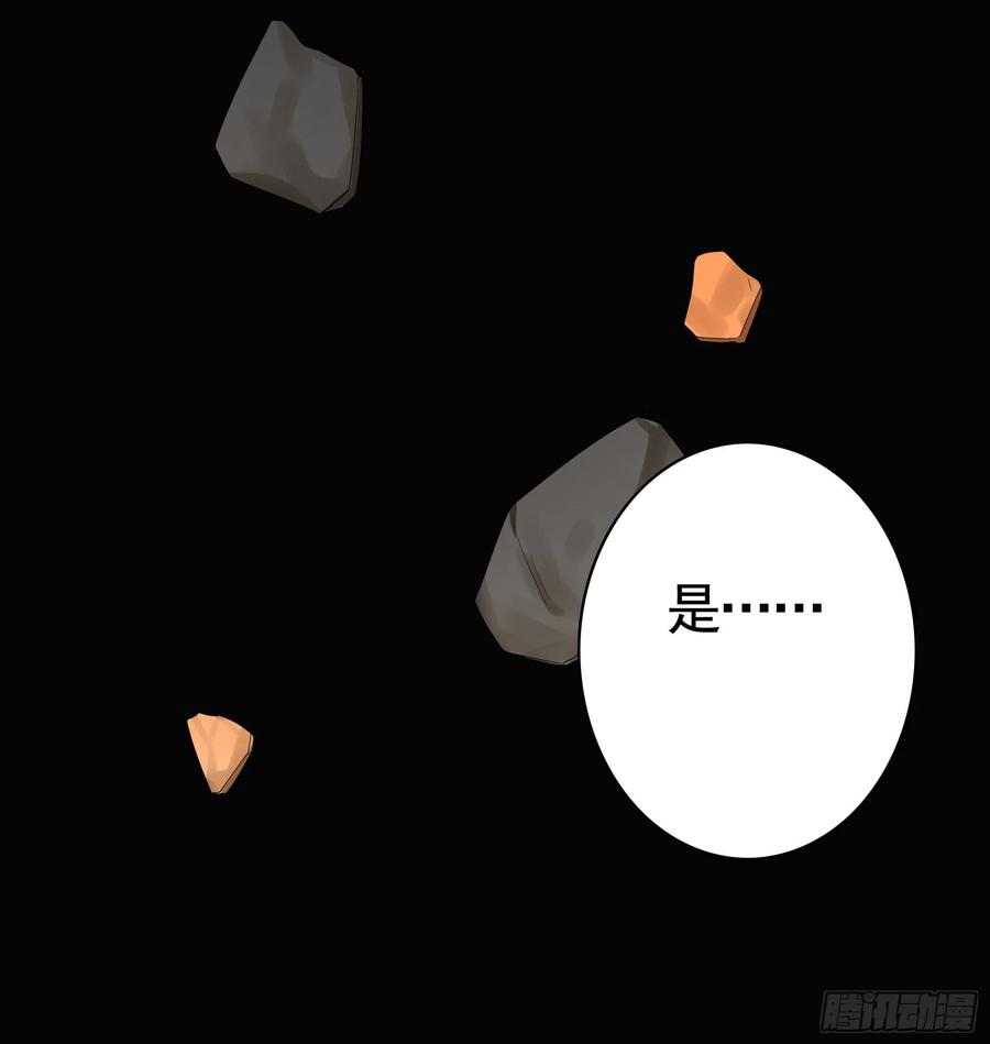 《我偏要浪》老婆在家等着我 第30页