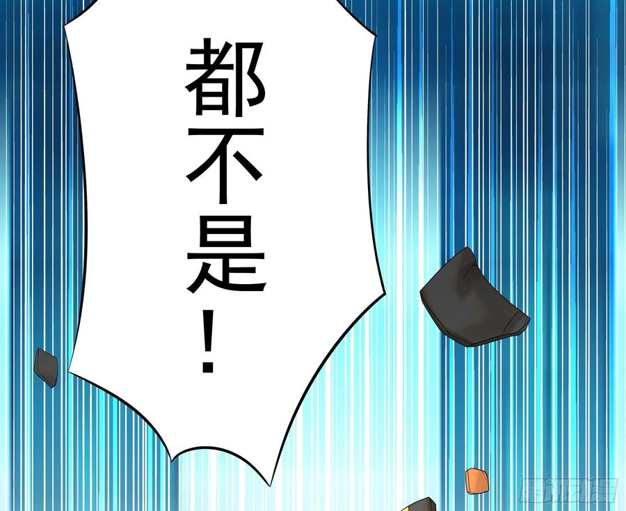 《我偏要浪》老婆在家等着我 第27页