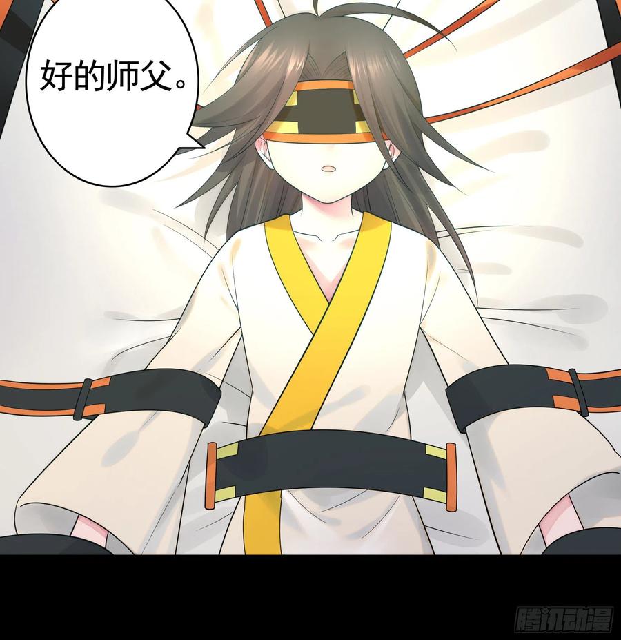 《我偏要浪》老婆在家等着我 第14页