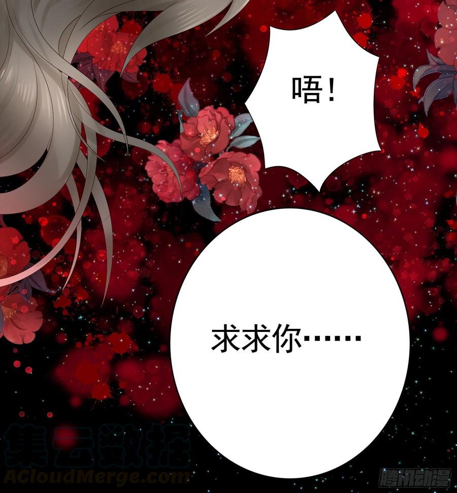 《我偏要浪》老婆在家等着我 第4页