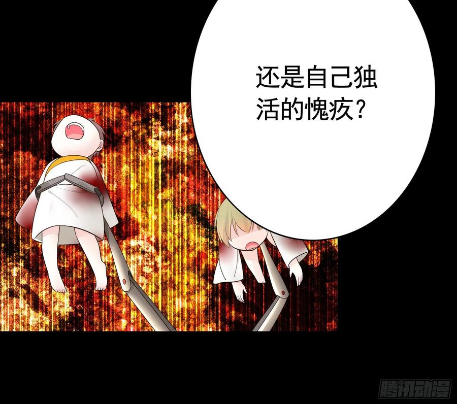 《我偏要浪》老婆在家等着我 第24页