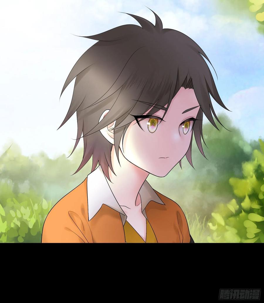 《我偏要浪》老婆在家等着我 第12页