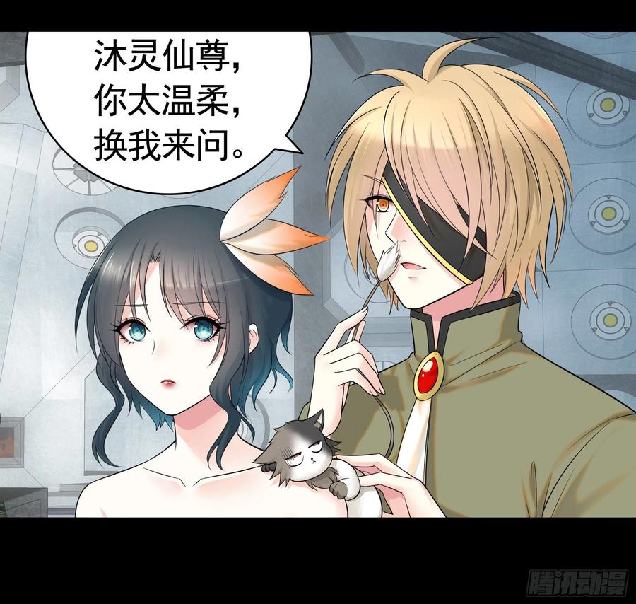 《我偏要浪》老婆在家等着我 第20页