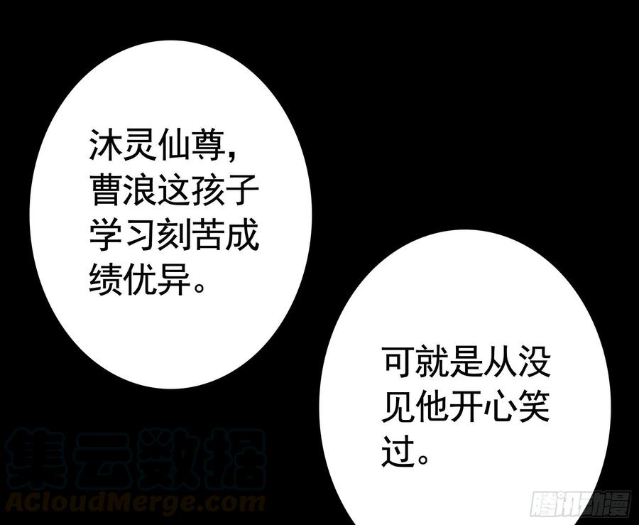 《我偏要浪》老婆在家等着我 第7页