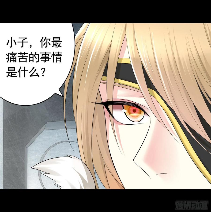 《我偏要浪》老婆在家等着我 第21页