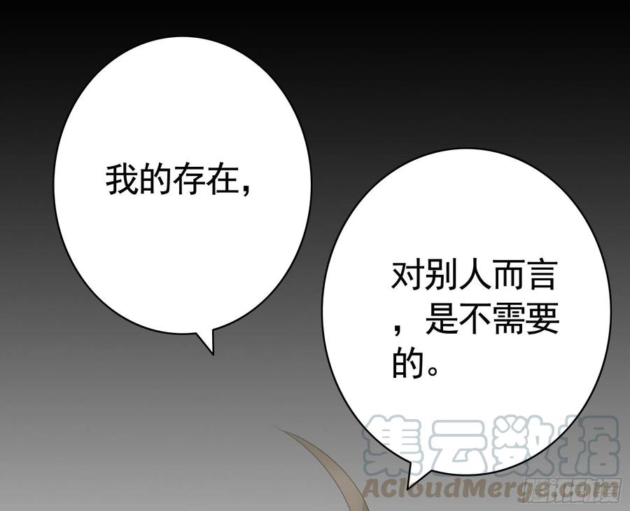 《我偏要浪》老婆在家等着我 第31页
