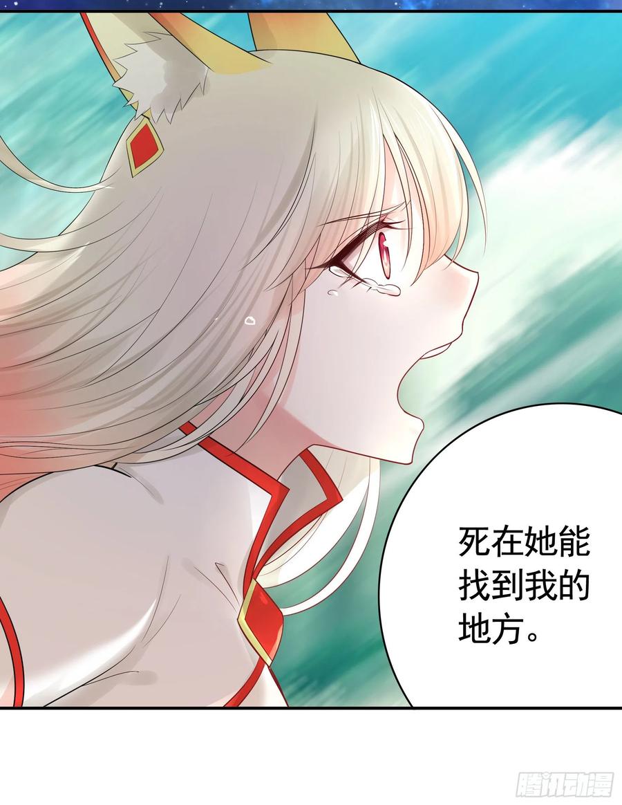 《我偏要浪》老婆在家等着我 第54页