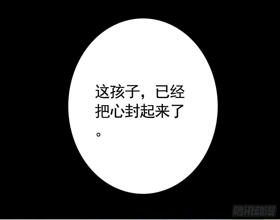 《我偏要浪》老婆在家等着我 第11页