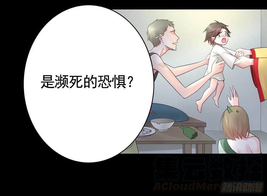 《我偏要浪》老婆在家等着我 第22页