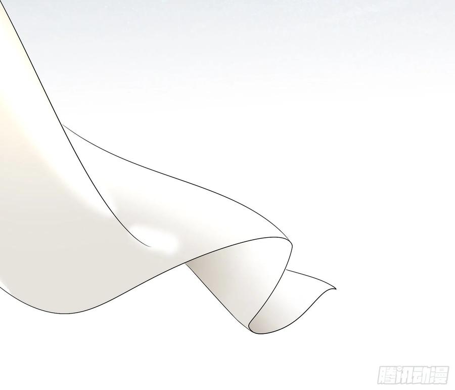 《我偏要浪》初恋与现任的会面 第41页