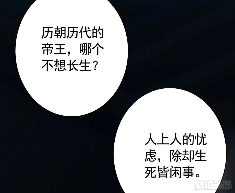 《我偏要浪》初恋与现任的会面 第12页