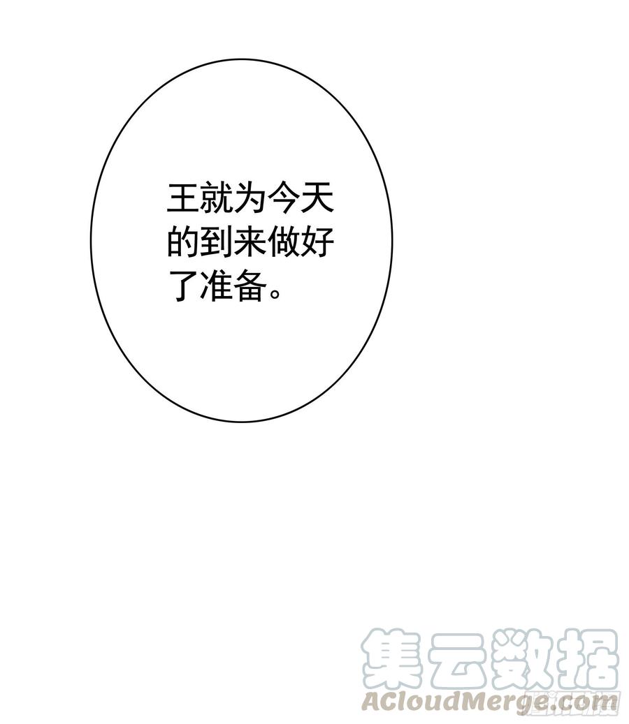 《我偏要浪》初恋与现任的会面 第4页