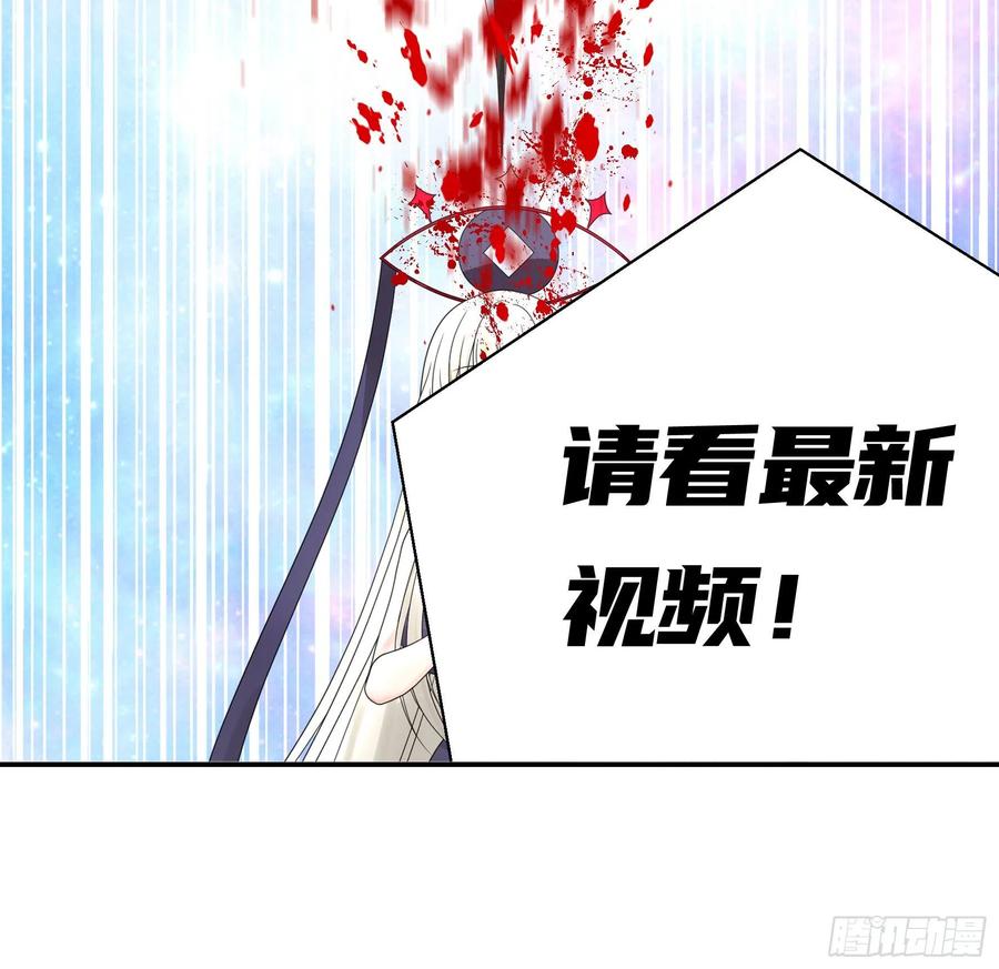 《我偏要浪》初恋与现任的会面 第35页