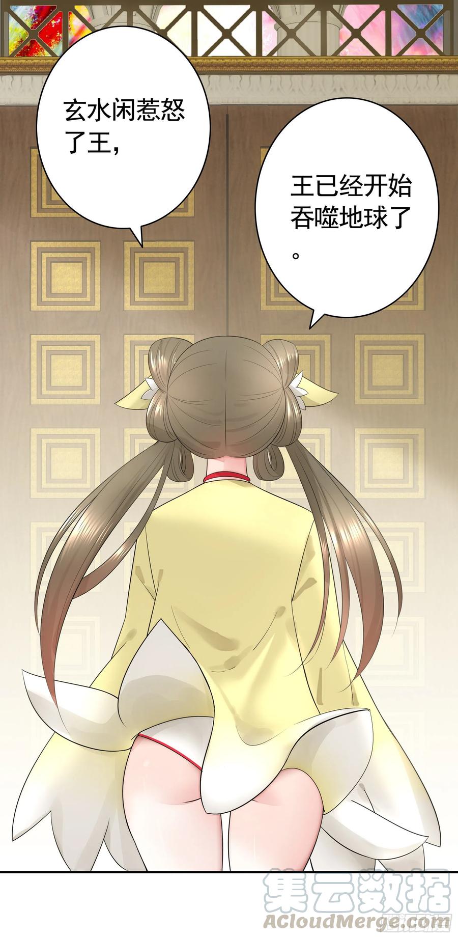 《我偏要浪》初恋与现任的会面 第1页