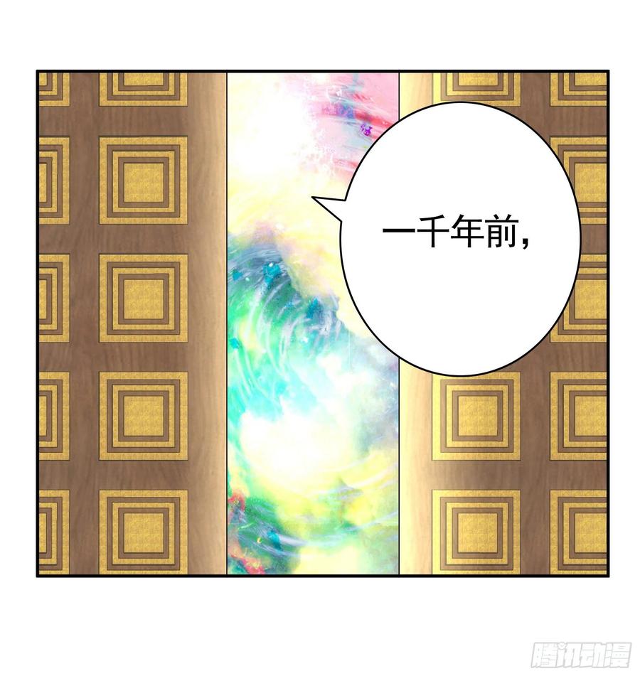 《我偏要浪》初恋与现任的会面 第3页