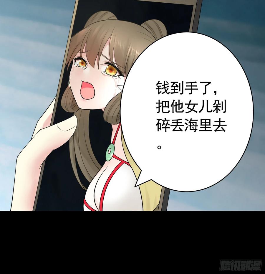 《我偏要浪》初恋与现任的会面 第15页