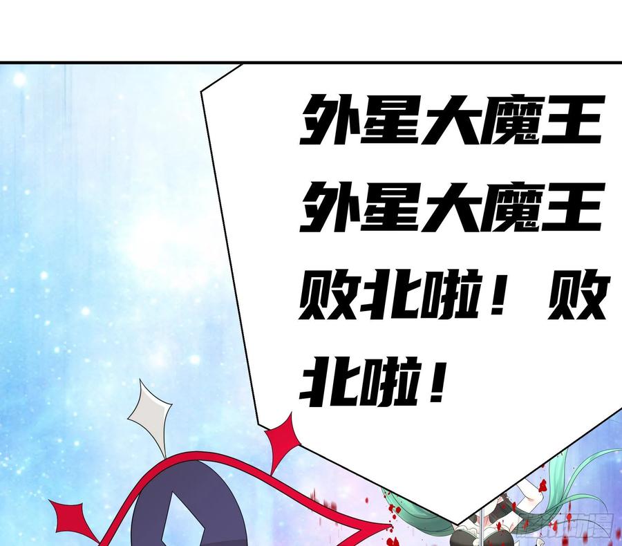 《我偏要浪》初恋与现任的会面 第48页