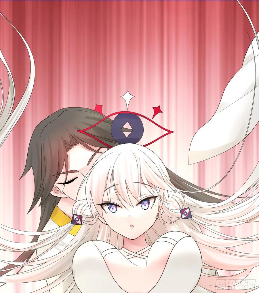 《我偏要浪》初恋与现任的会面 第42页