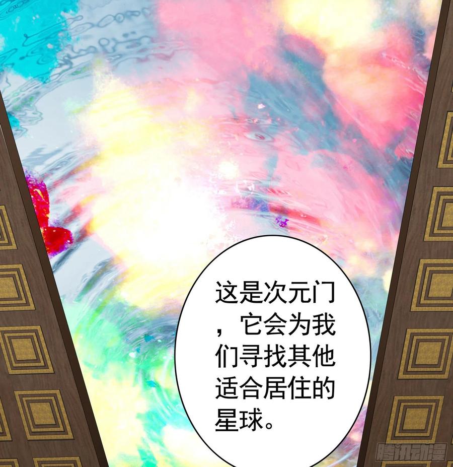 《我偏要浪》初恋与现任的会面 第5页