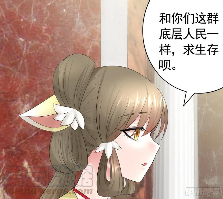 《我偏要浪》初恋与现任的会面 第10页