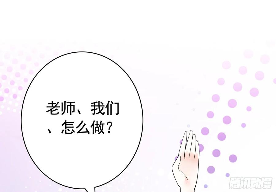 《我偏要浪》何为双修 第11页