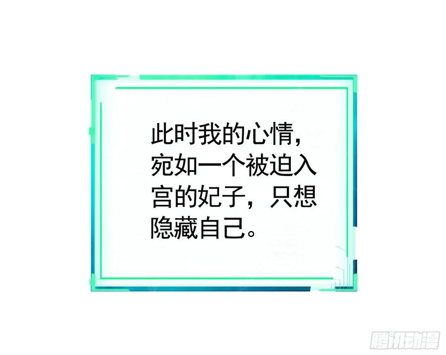 《我偏要浪》何为双修 第30页